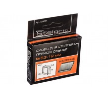 Скобы STELGRIT 12мм (53 тип)