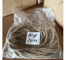 Канат джутовый 10мм 20м